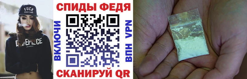 Амфетамин 97%  Абинск 