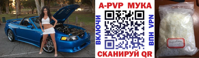 где продают наркотики ссылка на мегу Альфа ПВП СК КРИС Абинск