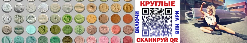 закладки  Абинск  Экстази 250 мг 