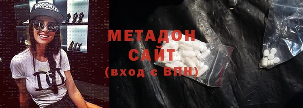 сатива Абдулино