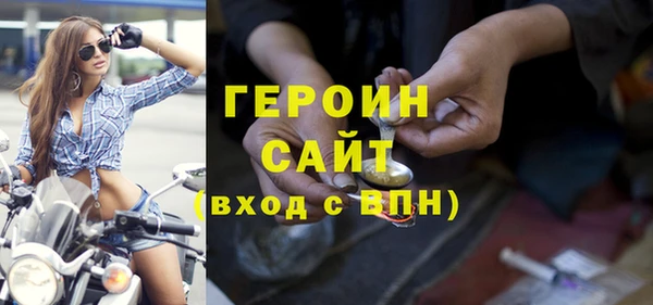 твердый Абинск