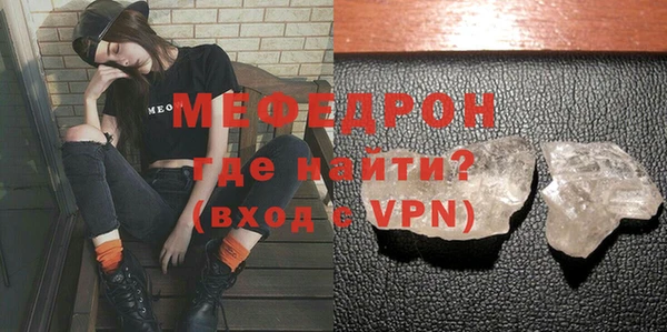 ECSTASY Кукмор