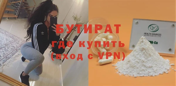 ECSTASY Кукмор