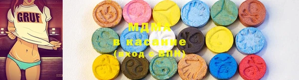 mix Абаза