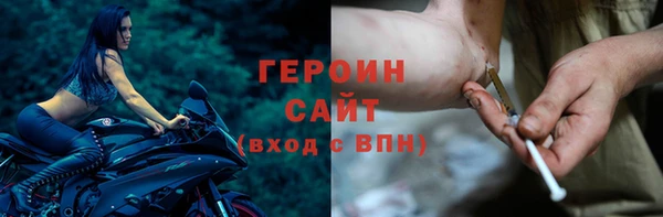 сатива Абдулино