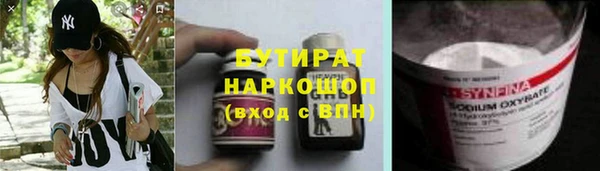 сатива Абдулино