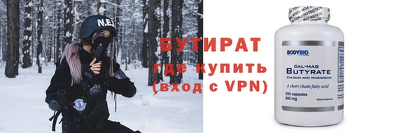сатива Абдулино