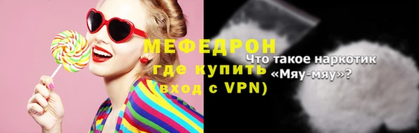 mdma Куйбышев