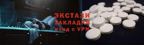 mix Абаза
