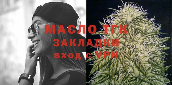 сатива Абдулино