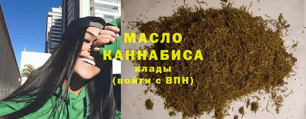 сатива Абдулино