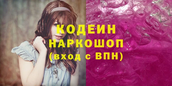 твердый Абинск