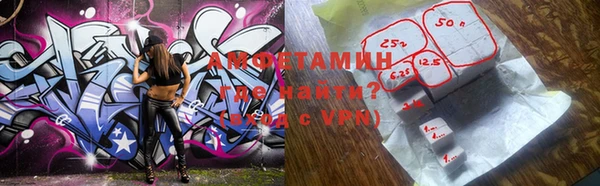 mdma Кулебаки