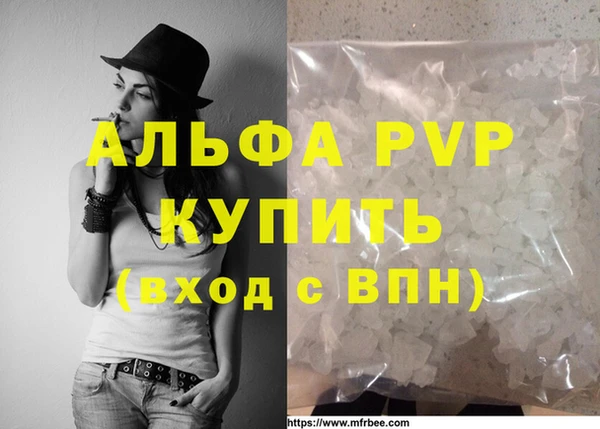 mix Абаза