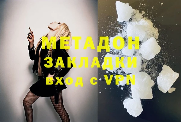 сатива Абдулино