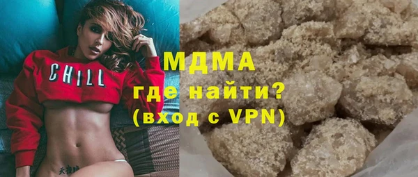 mix Абаза