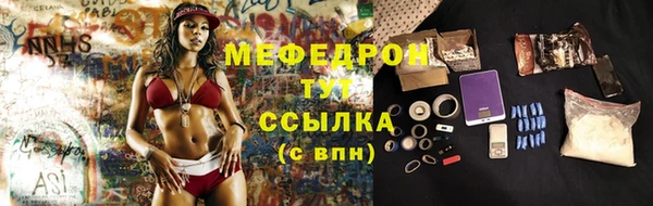 твердый Абинск