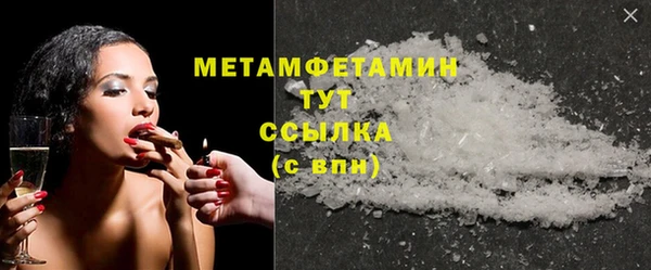 сатива Абдулино