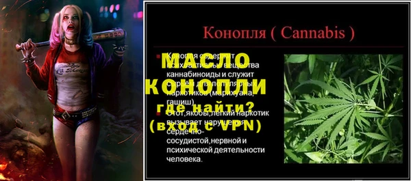 mdma Куйбышев