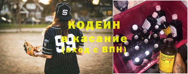 mdma Куйбышев