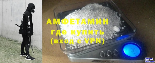 сатива Абдулино