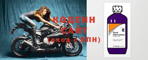 твердый Абинск