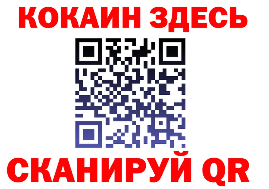А ПВП СК зеркало маркетплейс KRAKEN Абинск