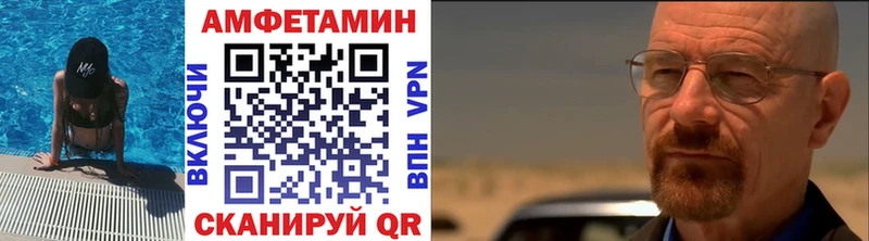 Первитин мет  Абинск 