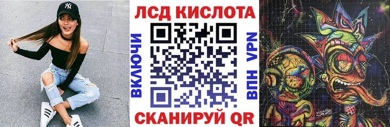 Марки NBOMe 1,8мг  mega вход  Абинск  купить наркотики цена 